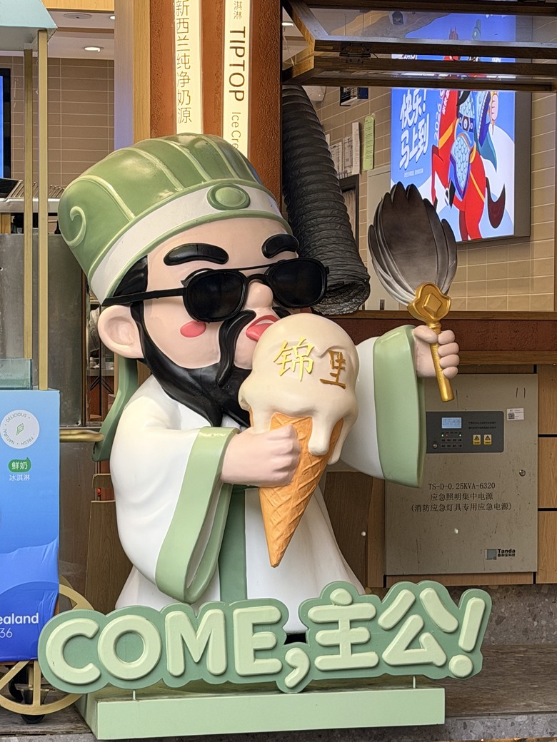 —9月9號9寨溝游9-1天 (下)—