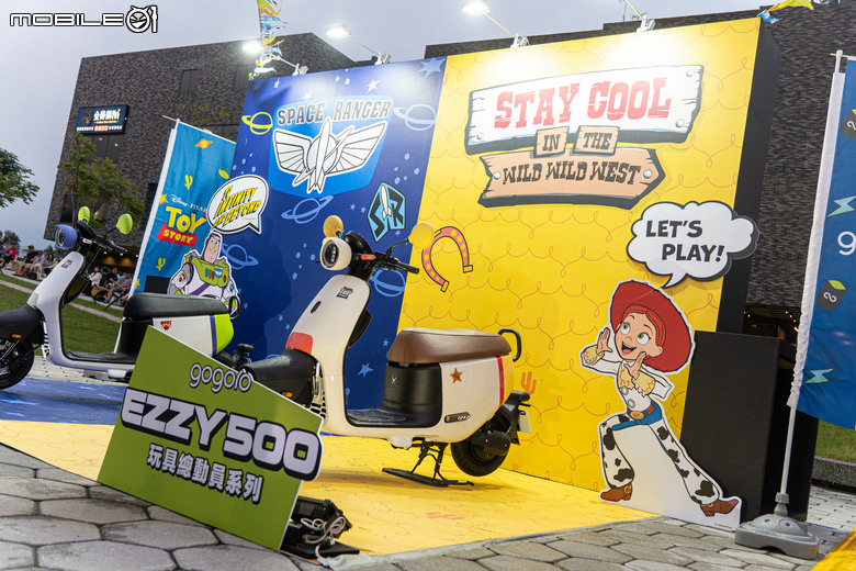 Gogoro 快閃太空城「百 GO 夜行」電翻桃園，告五人＆范逸臣輪番開唱，大獎 SpaceX 股票抱回家！