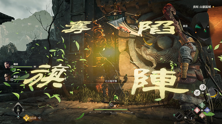 《臥龍2:鳳火連天》體驗版試玩|凝神化解、空中連段加入,刺激度再升級!