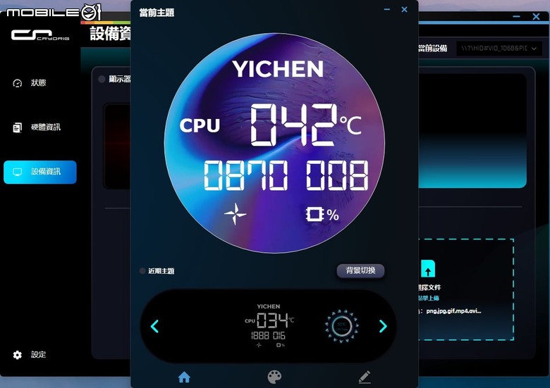 圓頭大臉 快睿 CRYO 快睿歐 360水冷散熱器