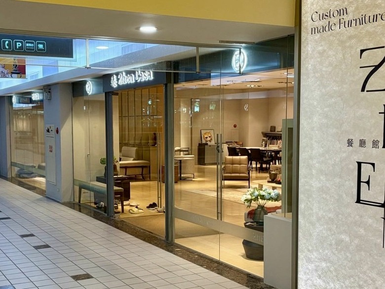 日月光家飾館其實蠻好逛的