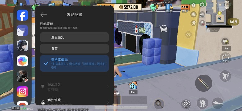 點我看大圖 POCO F9 Ultra PUBG+鳴潮+無盡實測