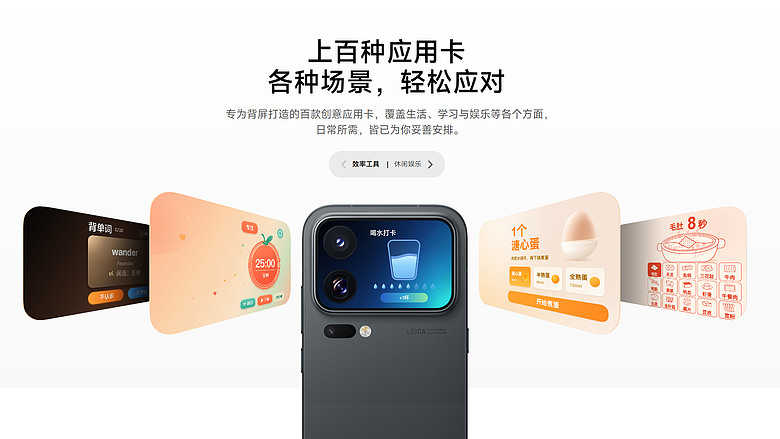 Xiaomi 18 Pro 系列發表|AI 背螢幕升級、硬體防窺加入,台灣確認引進!