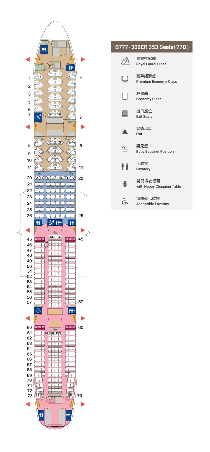 點我看大圖 日本-大阪|長榮 BR129 777-300ER 大阪關西 KIX-台北 TPE 皇璽桂冠艙 商務艙 飛行紀錄