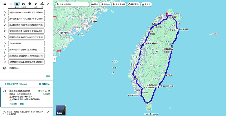 Peugeot 208 Hybrid 一桶油環島實戰|866公里平均油耗19.9km/L達成!