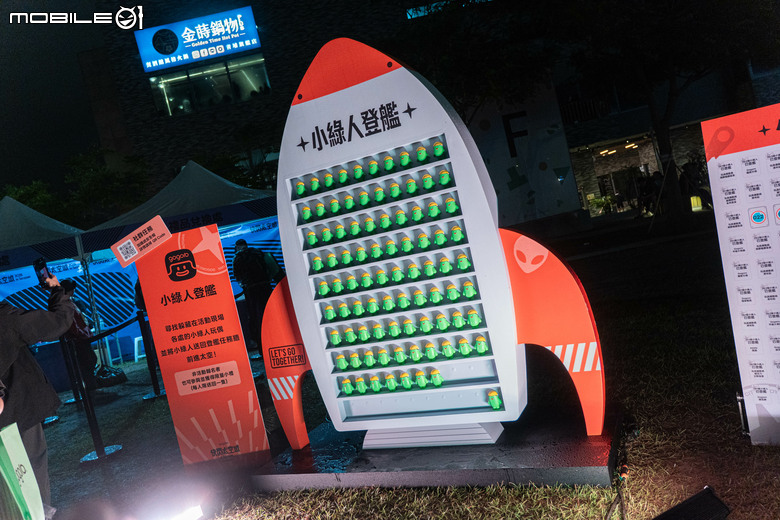 Gogoro 快閃太空城「百 GO 夜行」電翻桃園，告五人＆范逸臣輪番開唱，大獎 SpaceX 股票抱回家！