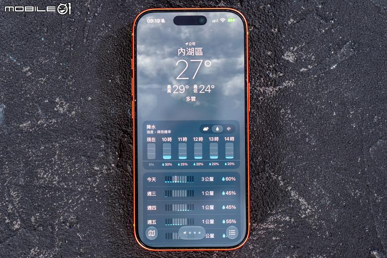 蘋果 iOS 27 正式版更新釋出速試 以 Apple Intelligence 加持更多實用功能
