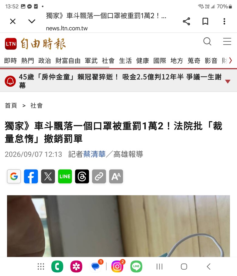 行政怠惰