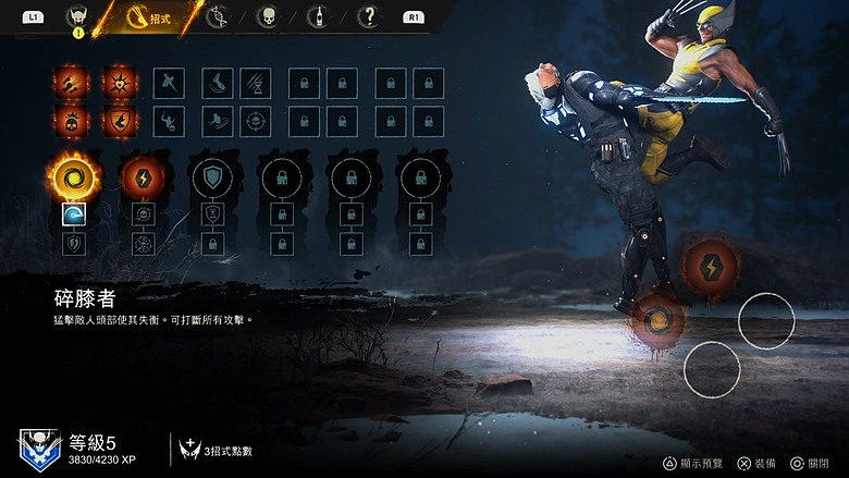 《漫威金鋼狼》試玩｜暴力美學到位、深度稍嫌不足，扛得起 X 戰警宇宙嗎？