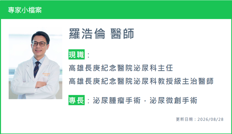 點我看大圖 攝護腺肥大是男性必經之路?「排尿不順」可能不是小問題醫解析治療策略