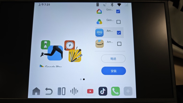 我的車載智能娛樂系統 - Ottocast OttoAibox P3 Pro 開箱分享~