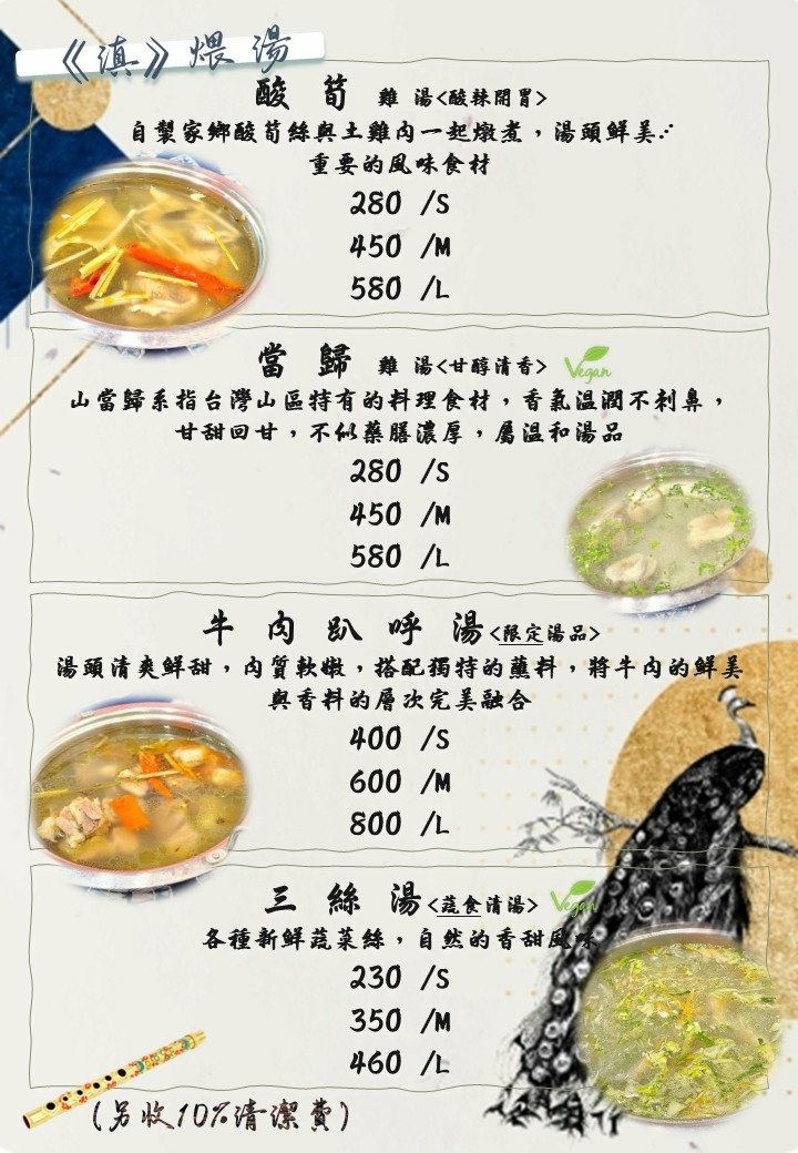 點我看大圖 多個電視節目狂推!海拔2000公尺博望新村,品嚐傳承家鄉味的雲南料理、超酥脆竹蟲,南投異國料理推薦,最新菜單