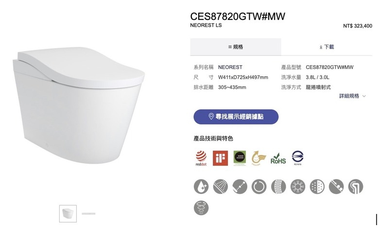 有質感的衛浴設備推薦？