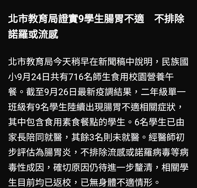 點我看大圖
