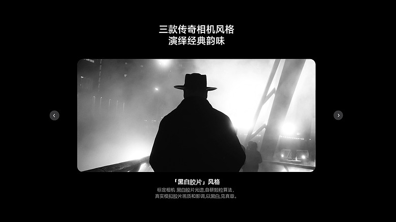 Xiaomi 18 Pro 系列發表|AI 背螢幕升級、硬體防窺加入,台灣確認引進!