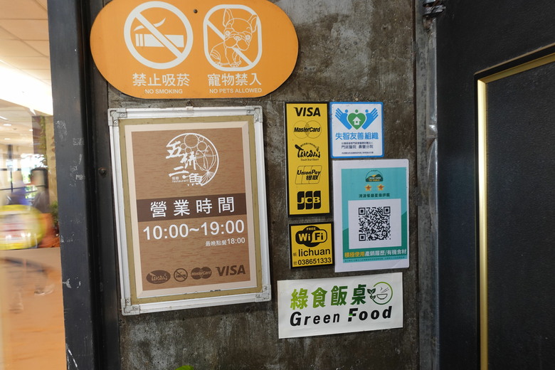 花蓮得吉利部落文化探索體驗遊程活動,壽豐享用美食二日遊
