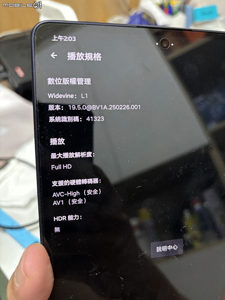 Y700無極 快速測試