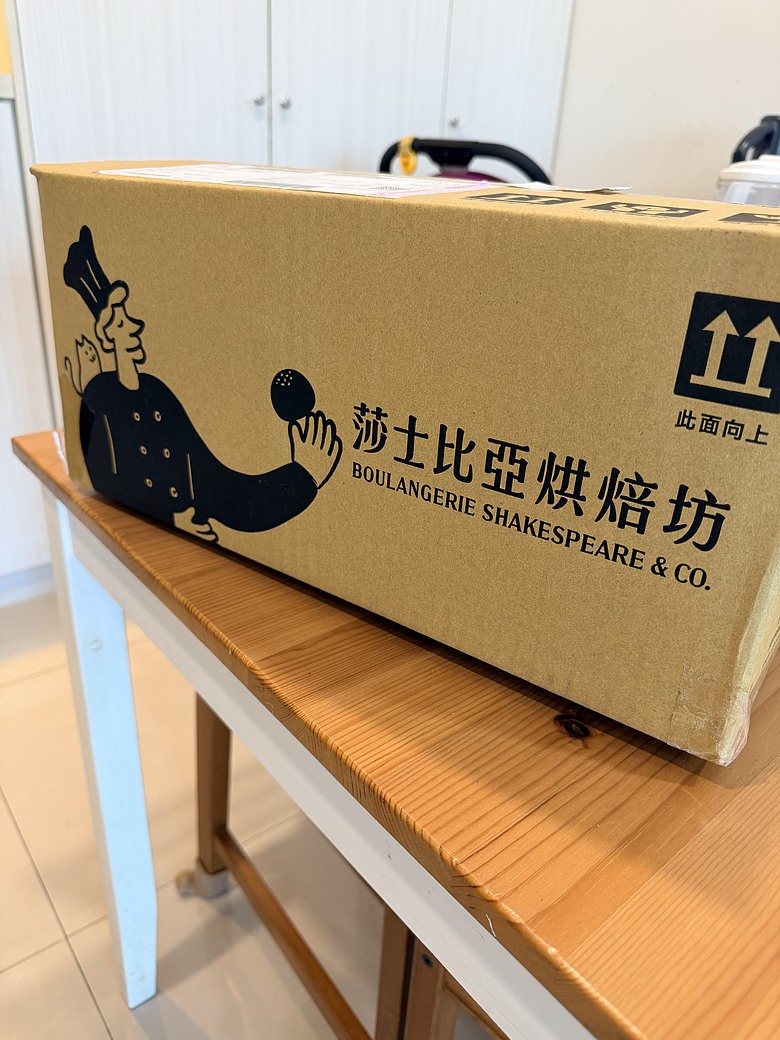 點我看大圖 【中秋禮盒開箱】Mobile01 × 王鵬傑聯名|柚見鳳檸酥、鳳香日暖餅