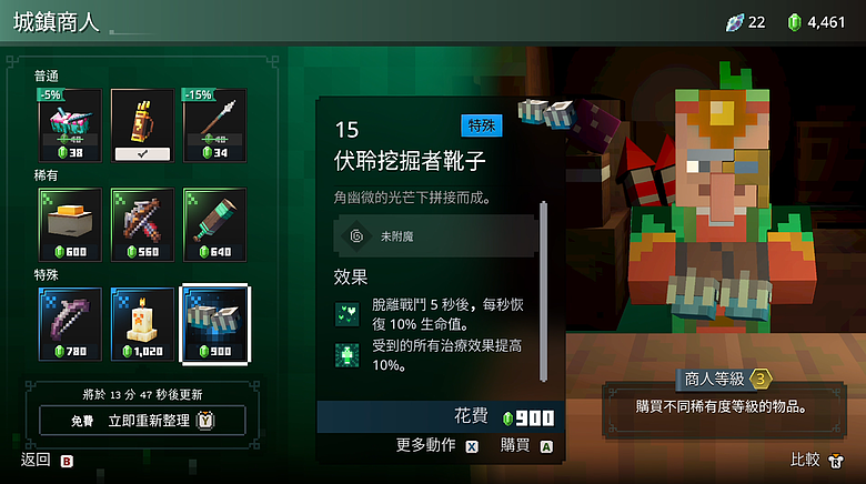 《Minecraft 地下城 2》試玩|探索新維度,享受刷怪打寶的爽快感!