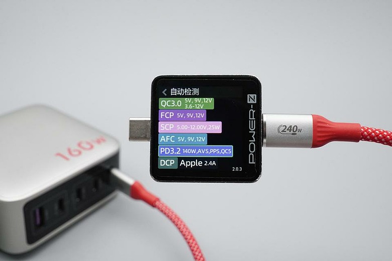 支援iPhone18Pro、18ProMax AVS協議充電頭