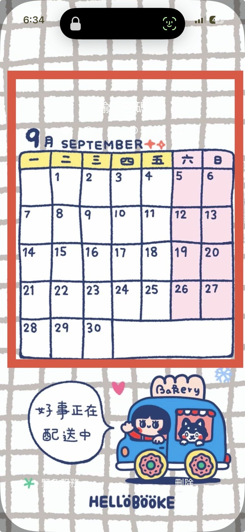 有誰知道解鎖時，可以把輸入密碼的顏色改深色嗎？
