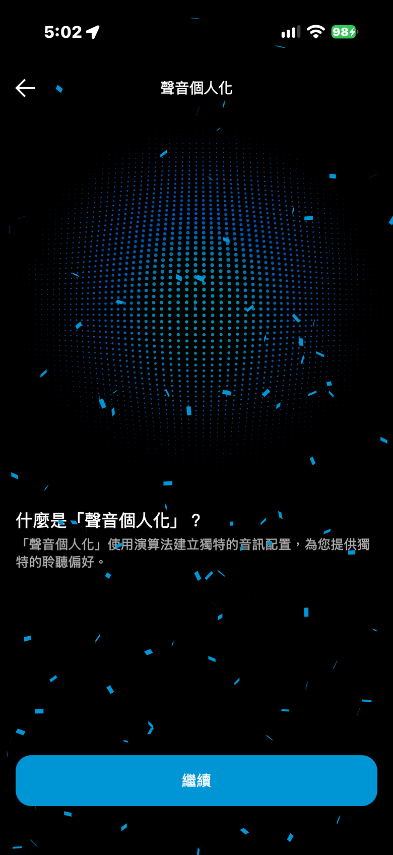 Sennheiser MOMENTUM True Wireless 5 試聽報告｜熟悉的聲音，更完整的進化！