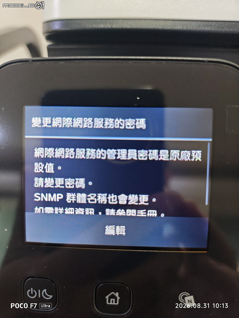 點我看大圖 分享,富士Apeos C325Z事務機(日本製),裝機