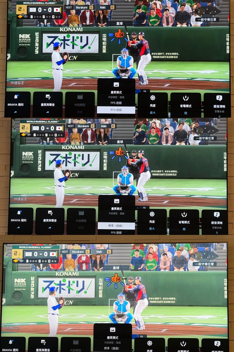 遲來的父親節禮物，85 吋 BRAVIA 9 II＋Trio 全套開箱