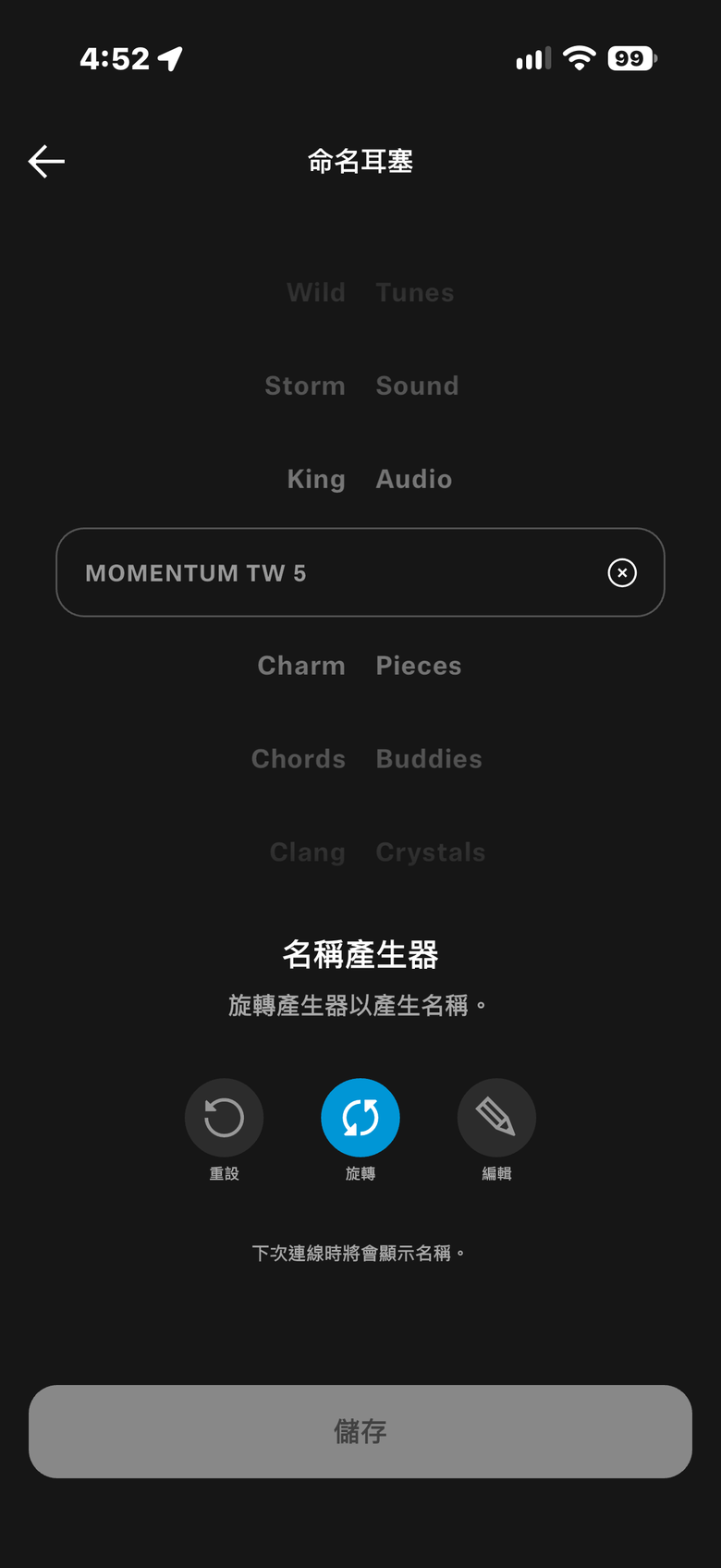 Sennheiser MOMENTUM True Wireless 5 試聽報告｜熟悉的聲音，更完整的進化！