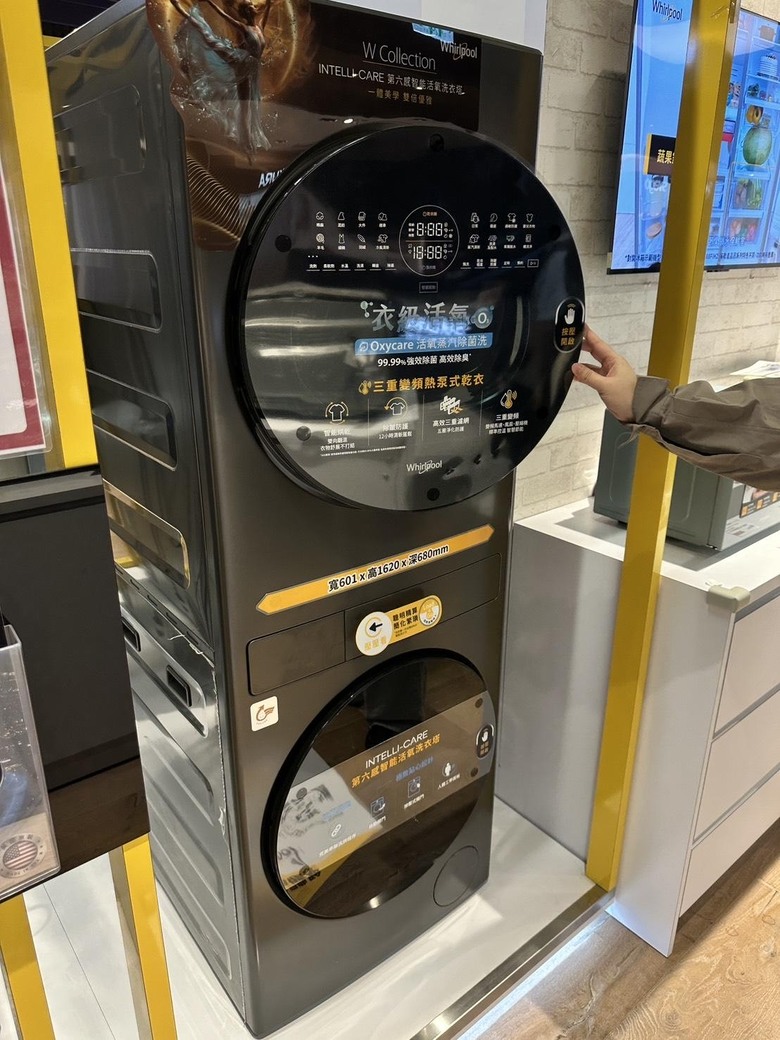 #請益 洗乾一體洗衣機好用嗎