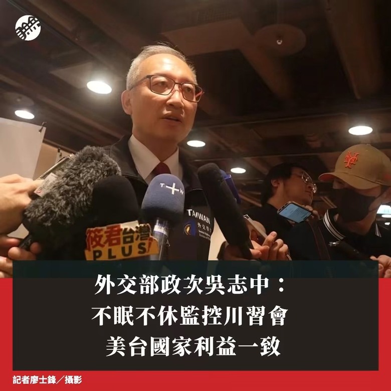 外交部是不是連自己也騙？利益一致？？？