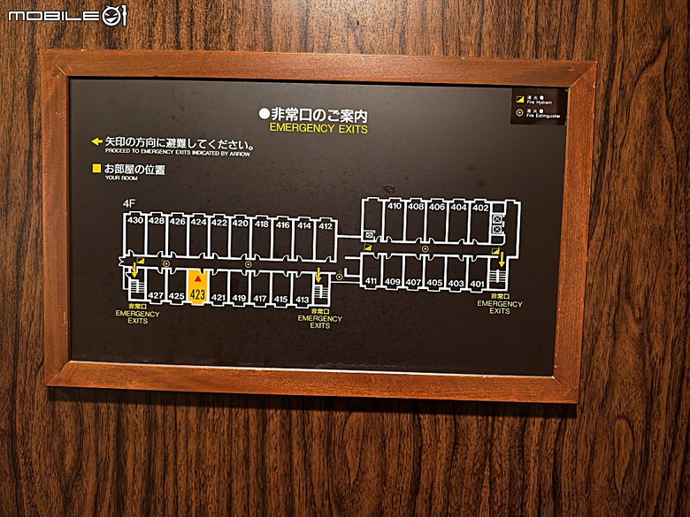 竹屋旅館(湯野浜温泉 竹屋ホテル)、仙台日航都市酒店(ホテルJALシティ仙台)、鬼首度假公園飯店(リゾートパークホテルオニコウベ) — 2026夏末日本東北4日員旅之四【住宿篇】