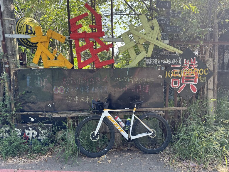 騎車去尋找神話!解鎖台灣限定的帕德納神殿與摩艾頭像