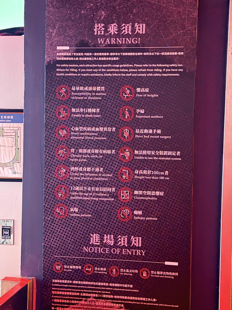 哥吉拉迷不能錯過的飛行體驗，票價不便宜但真的滿有臨場感！