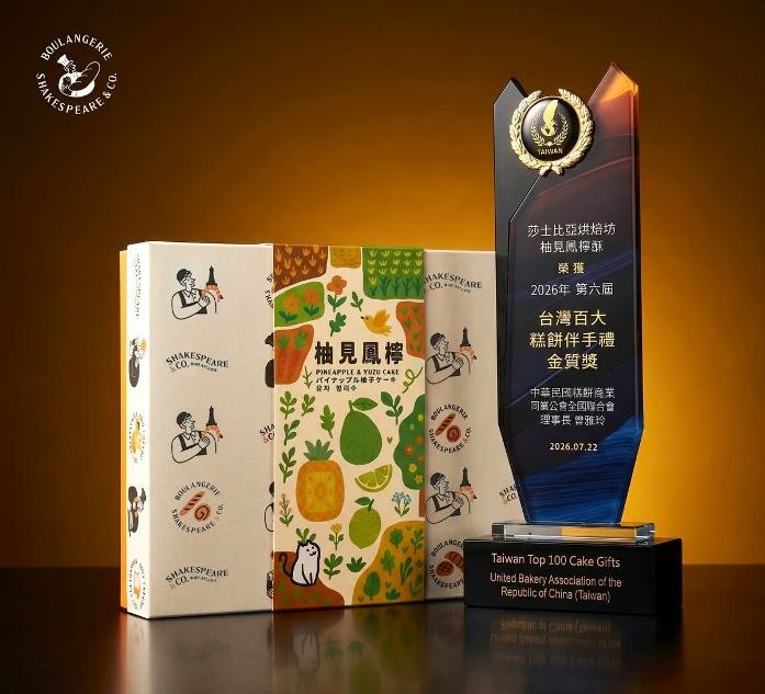 【禮盒+自傳開箱】 小惡魔太空人VS.世界麵包冠軍王鵬傑聯名中秋禮盒+自傳<出陣>開箱