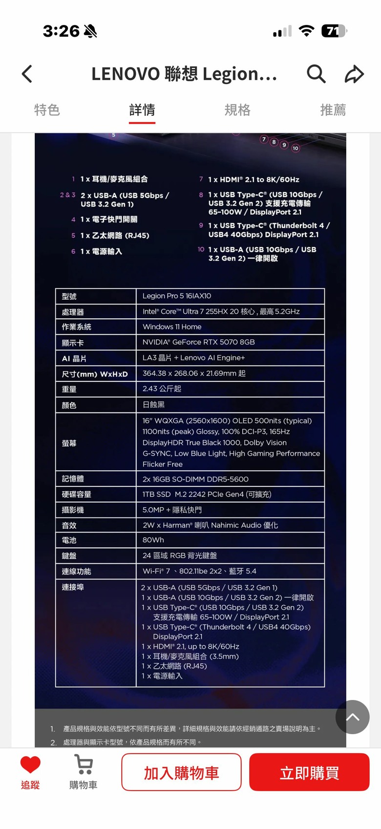 筆電想外接螢幕卻沒有訊號 向各位大大求救
