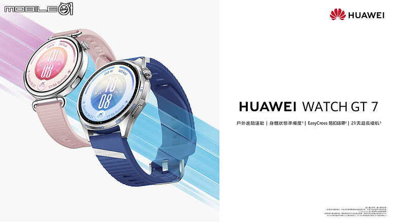 HUAWEI 秋季新品登場|WATCH GT 7 系列與 FreeBuds Neo 將於 10/1 開賣!