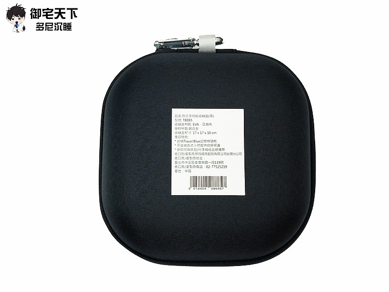 開箱｜【Travel Blue 藍旅】頸枕收納盒 - 共出 6 色，換個用法就是背包擴充好配件！