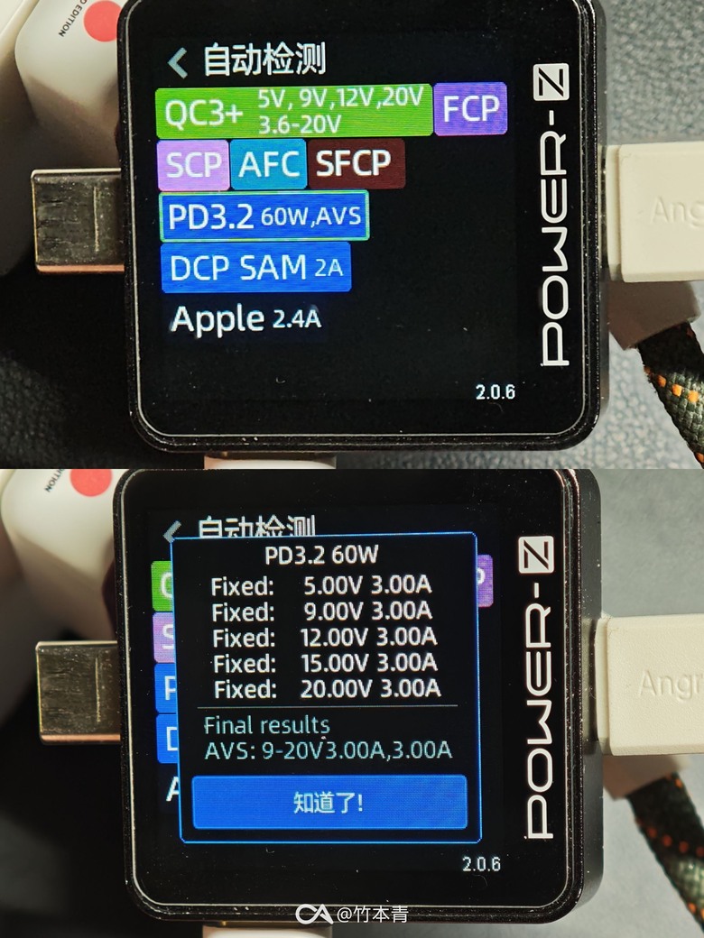 支援iPhone18Pro、18ProMax AVS協議充電頭