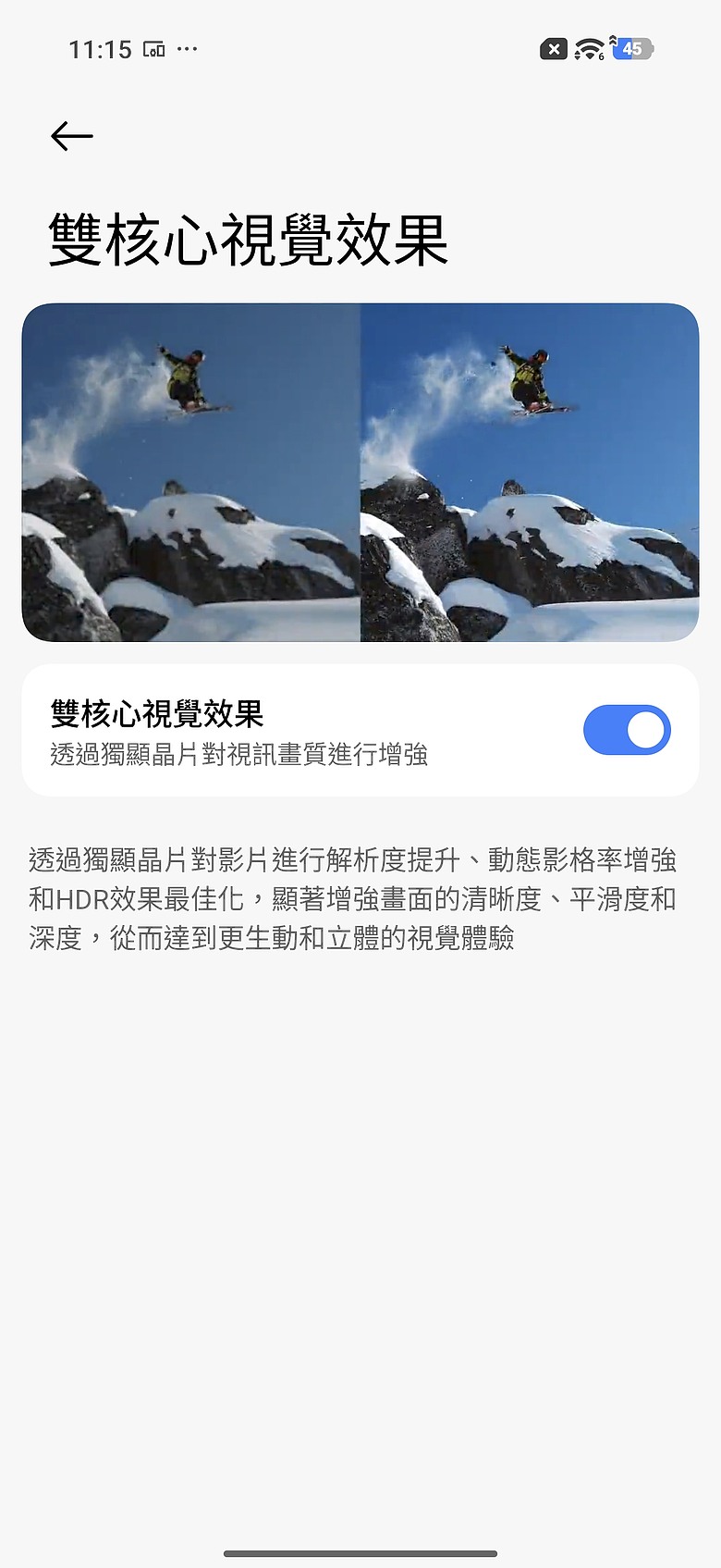 POCO F9 Ultra 體驗｜螢幕、相機、電量有感躍進，高 CP 值娛樂旗艦！