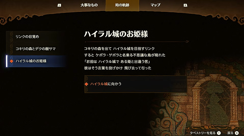 《薩爾達傳說》迎 40 週年|《時之笛》11/5 重製回歸,Switch 2 紀念主機、真人電影同步揭曉