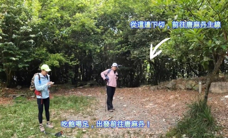 【谷關七雄】單日「蝶夢八唐」到底多硬？走完蝴蝶谷，經過夢幻谷，以為陡完八仙山就解脫？