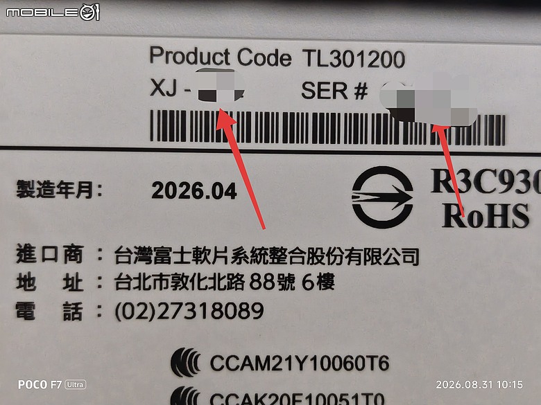 點我看大圖 分享,富士Apeos C325Z事務機(日本製),裝機