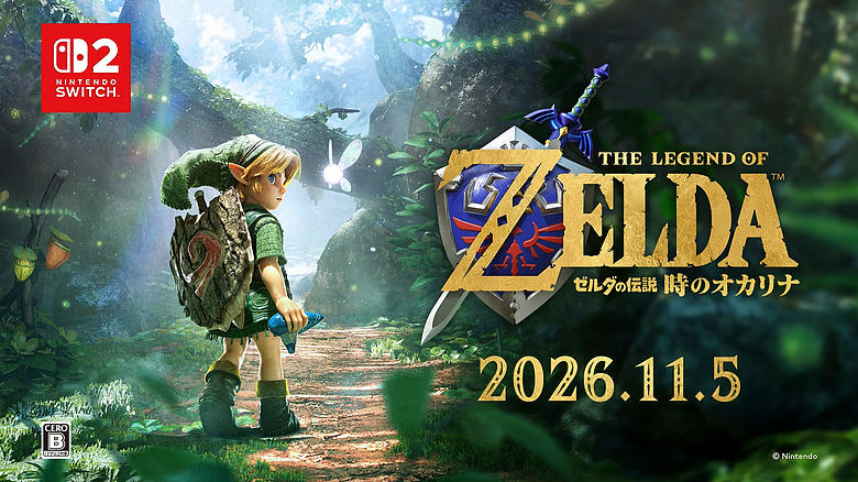 《薩爾達傳說》迎 40 週年|《時之笛》11/5 重製回歸,Switch 2 紀念主機、真人電影同步揭曉
