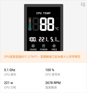 點我看大圖 DEEPCOOL九州風神AK700 DIGITAL NYX散熱器開箱