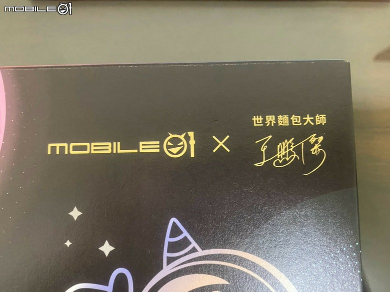 【分享開箱】 Mobile01 x 世界麵包冠軍大師王鵬傑聯名禮盒 開箱
