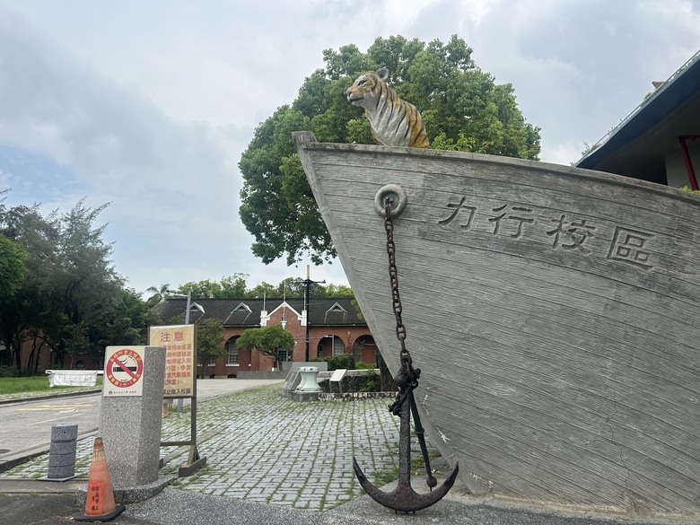 懷 念 台 南 車 站 府 城 半 日 騎 遊