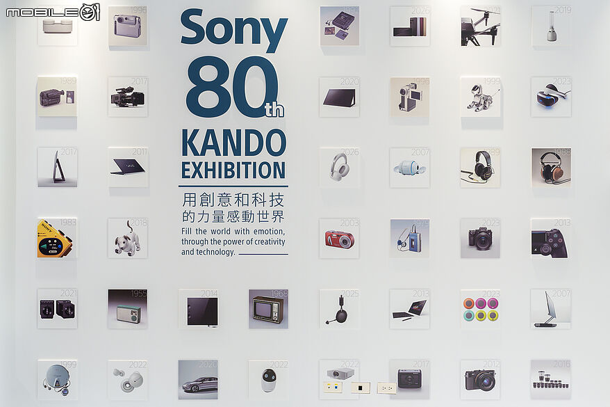 Sony Store 台北大巨蛋直營店盛大開幕!WH-CH730N、WH-CH530 與 Hello Kitty 聯名新品同步亮相