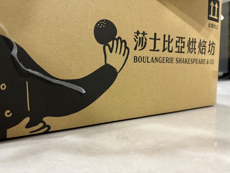 【開箱】我小時候也有個黑道大哥的夢想｜Mobile01 × 王鵬傑中秋禮盒，結果先被《出陣》吸走了