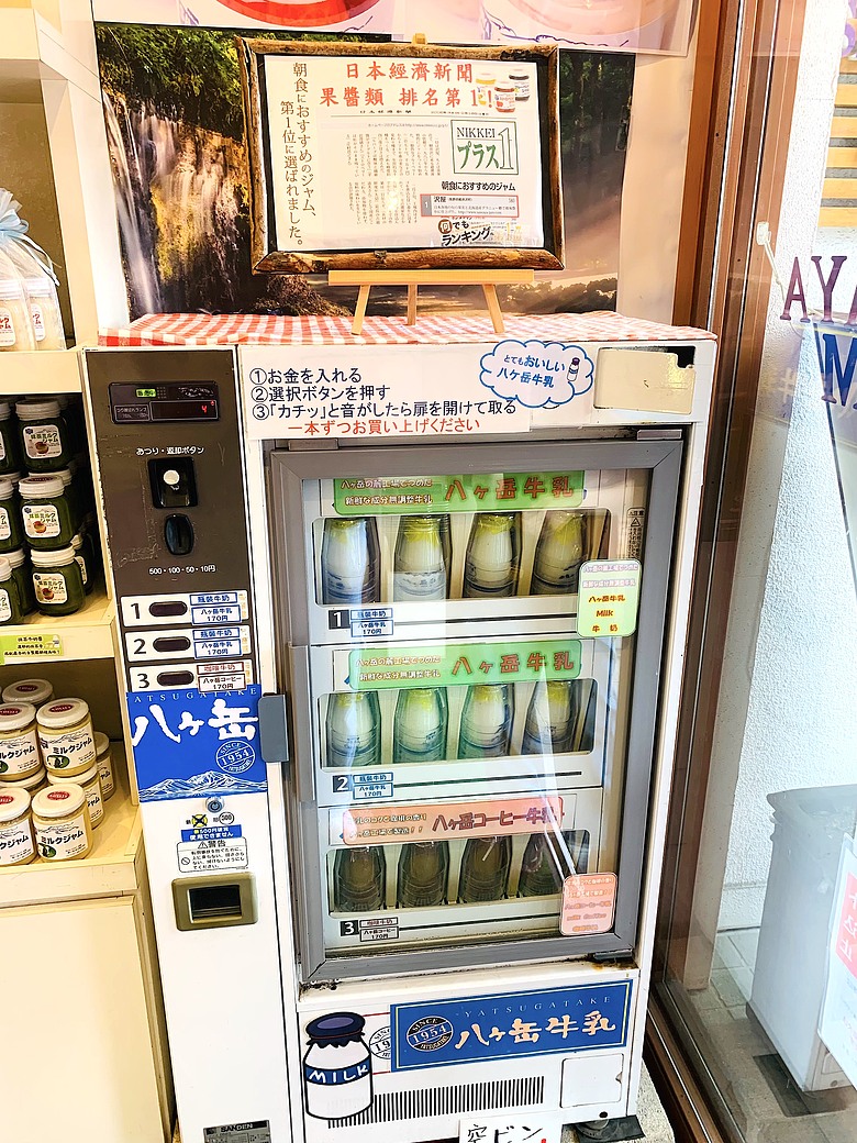 點我看大圖 <日本>2024~輕井澤咖啡廳探索、夏的雲場池、舊銀座通逛不停(果醬、限定美食⋯⋯)